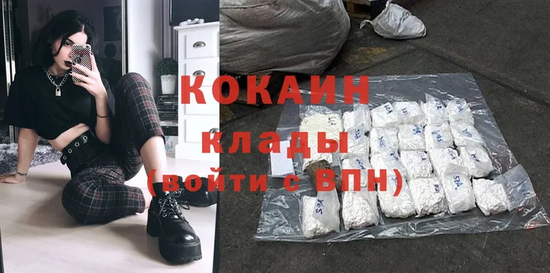 цены   Перевоз  Cocaine Эквадор 